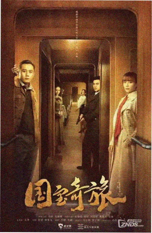 免费看电视剧：辐射2