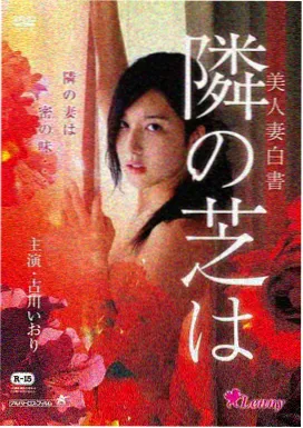 免费看电影季军：战狼3