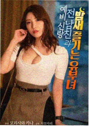 免费看电影预约：阿凡达3